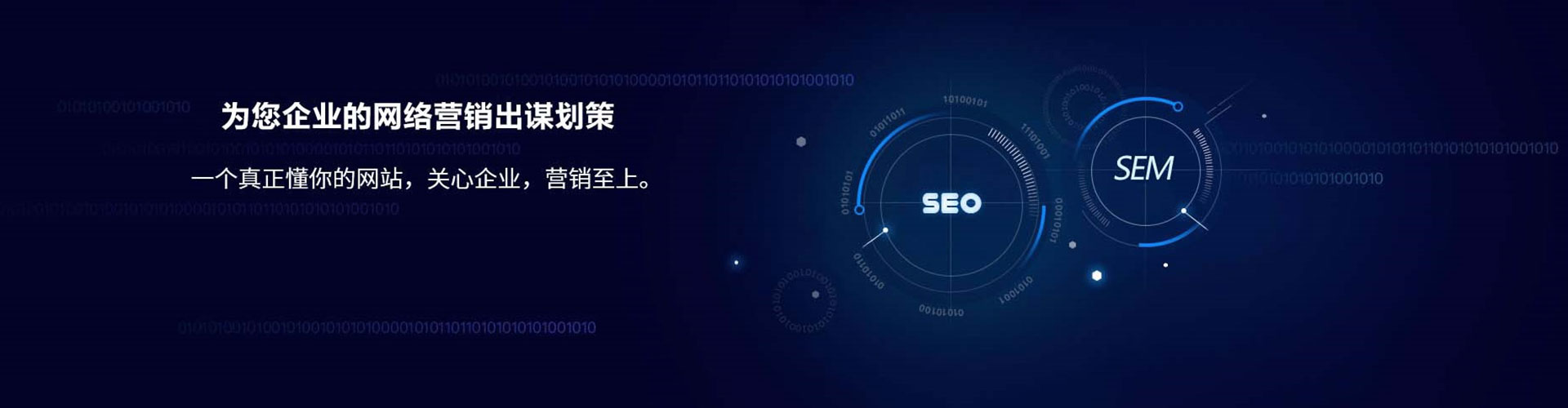 行唐百度包年竞价