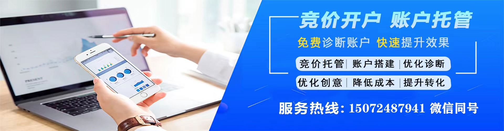 行唐百度竞价推广